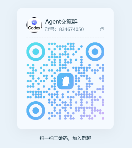 学习交流群二维码